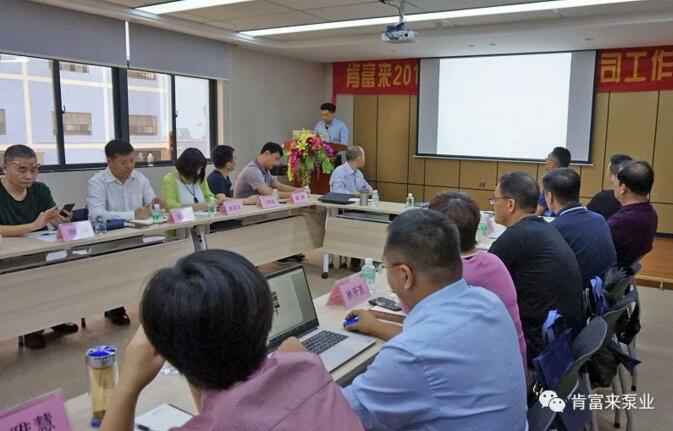 网站名称2018年(第16次)销售公司工作会议圆满举办