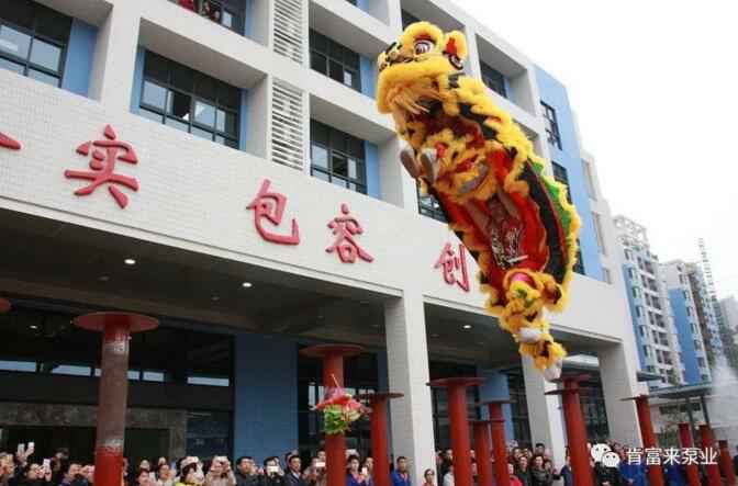 醒狮贺岁,网站名称2019年开工大吉